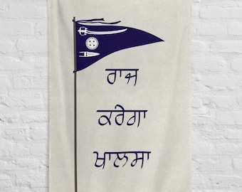 Raj Karega Khalsa Flaggenbanner, Sikh Punjabi Religiöses Wandbehang Poster