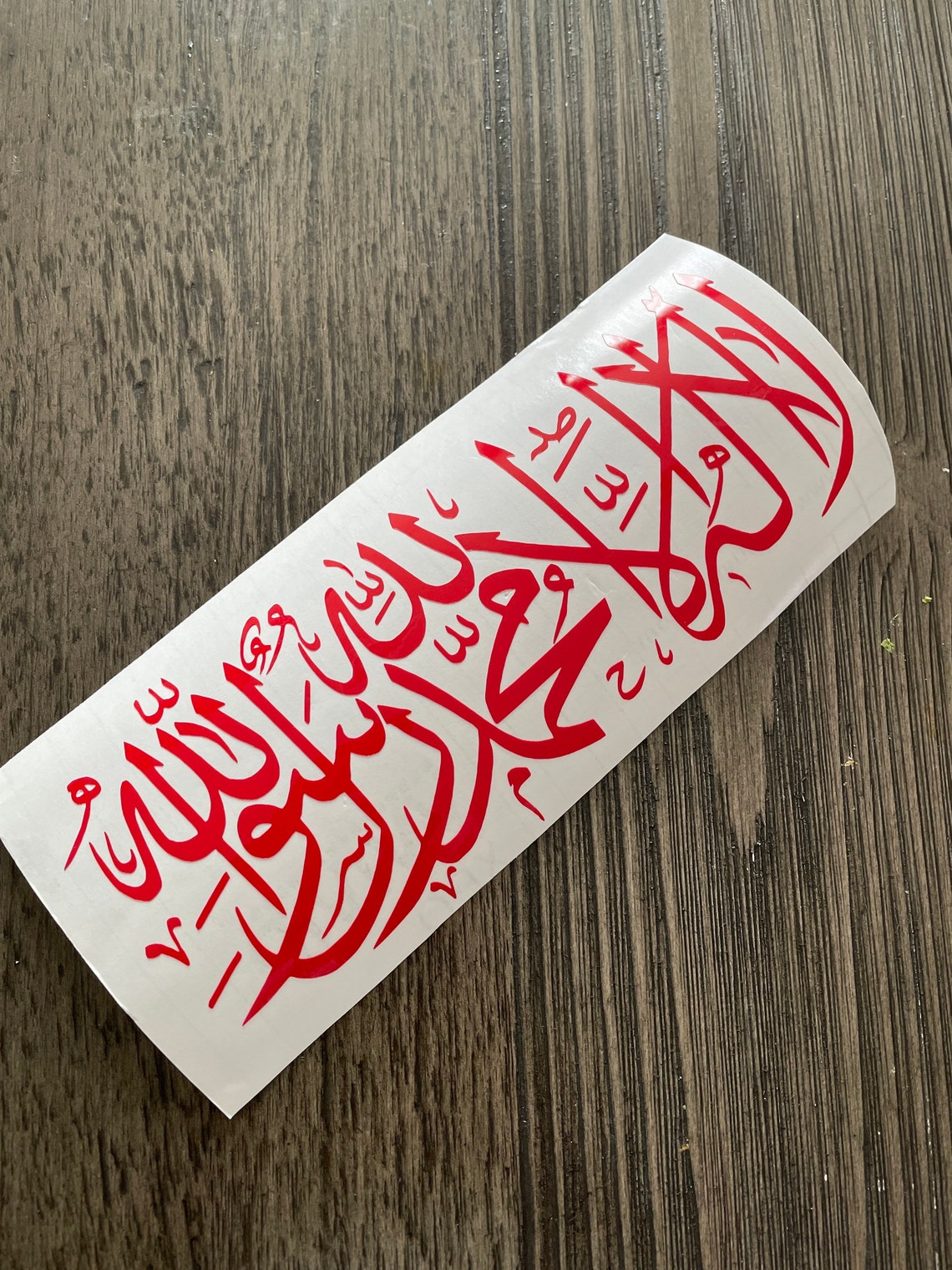 Kalimas Sticker Islamic Shahada Kalma Vinyl Die-cut Peel N' Stick Decals /shahada Islam ...