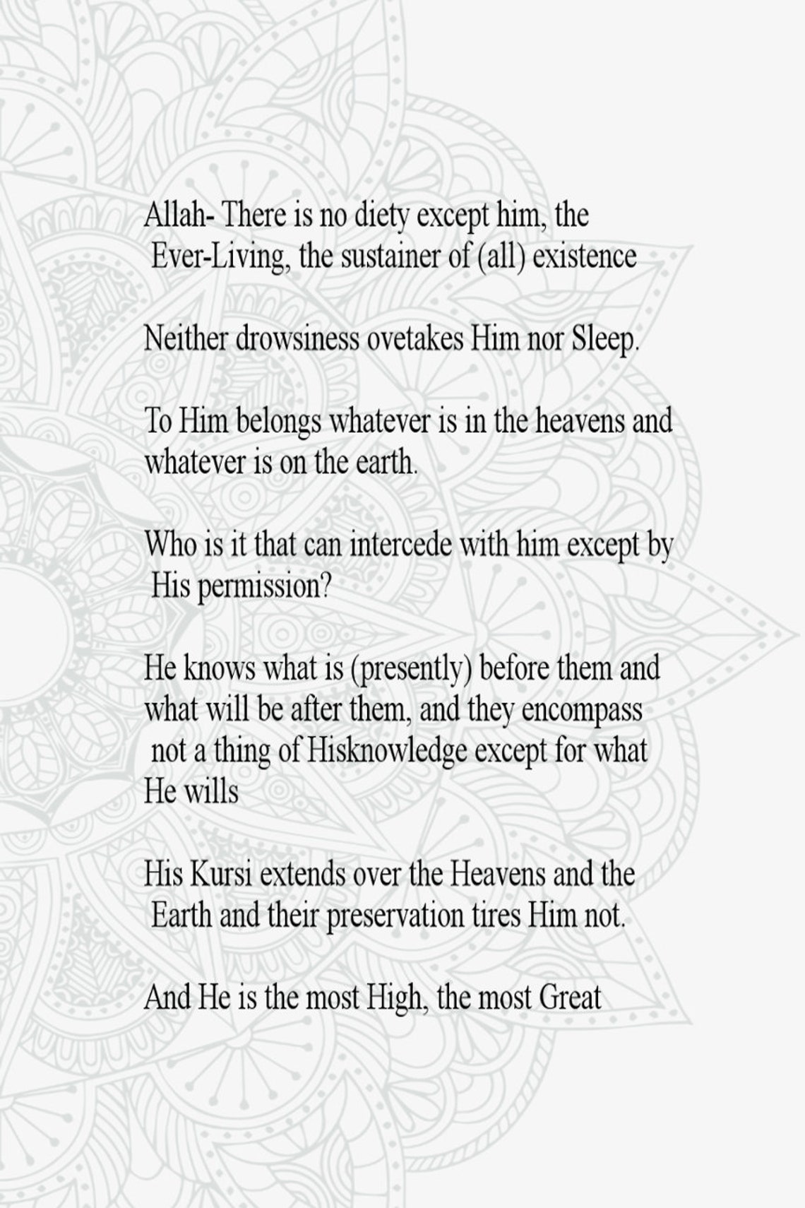 Surah Ayatul Kursi Wall Art Print Ayat Ul Kursi Ayat Al Etsy