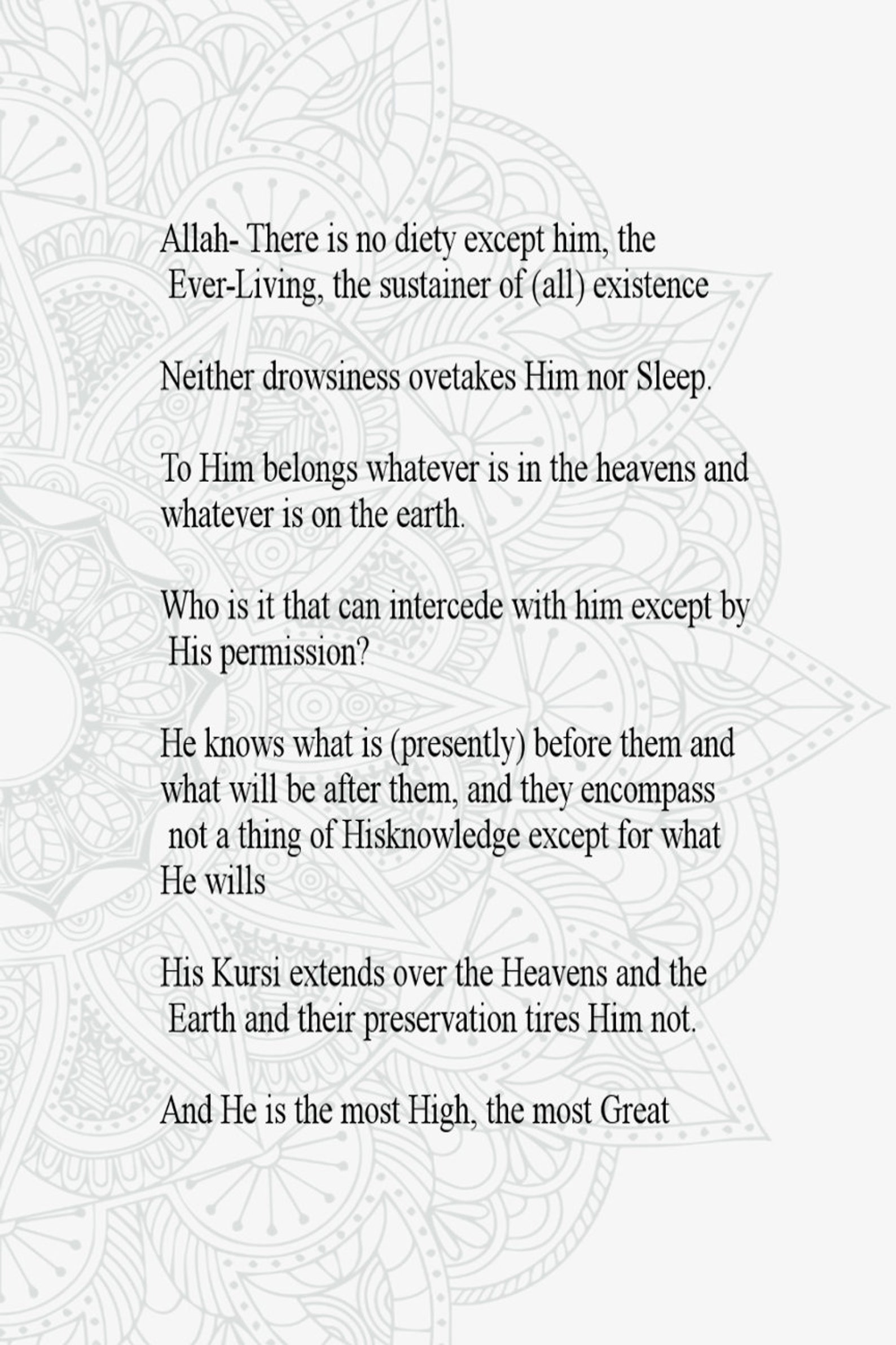 Surah Ayatul Kursi Wall Art Print Ayat Ul Kursi Ayat Al Etsy