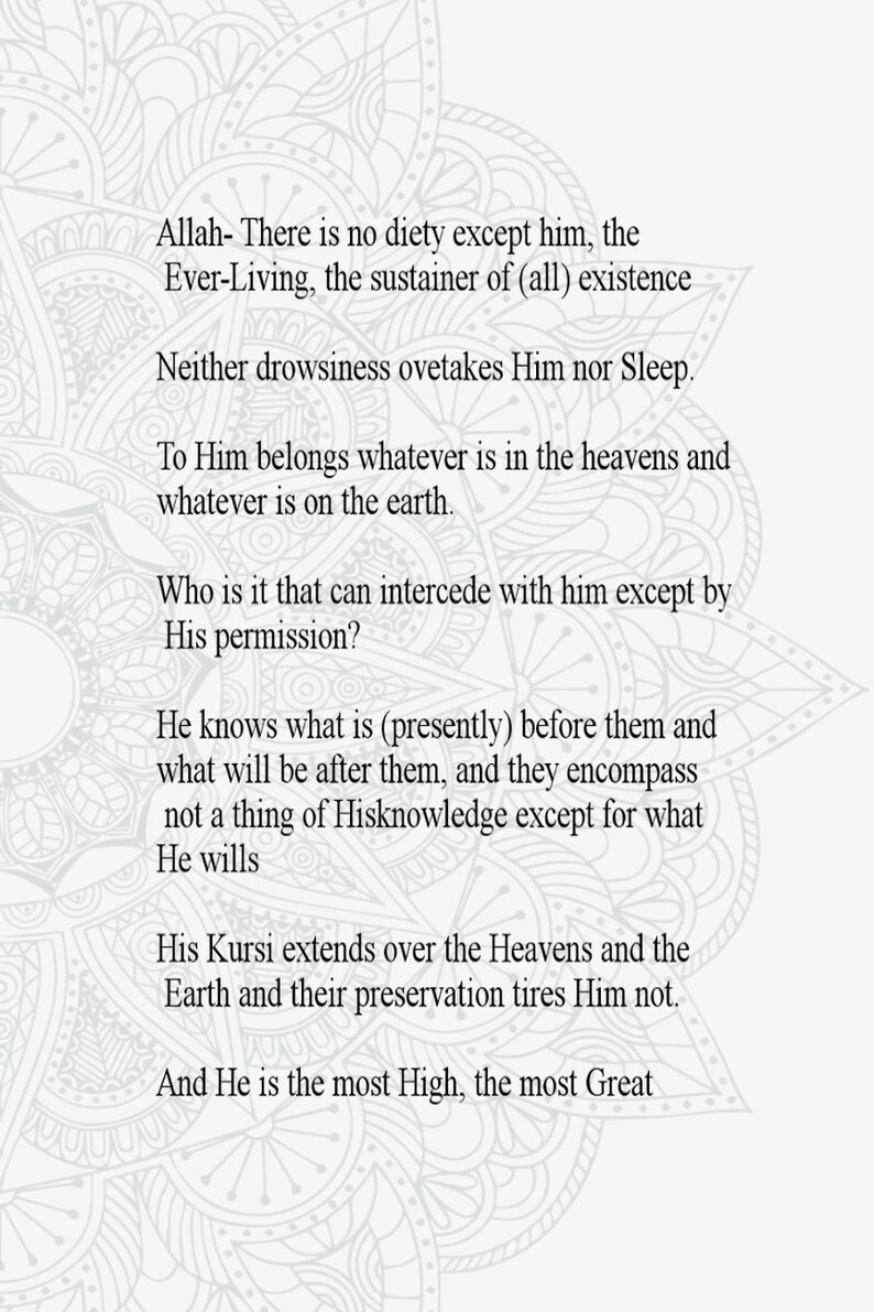 Surah Ayatul Kursi Wall Art Print Ayat Ul Kursi Ayat Al Etsy