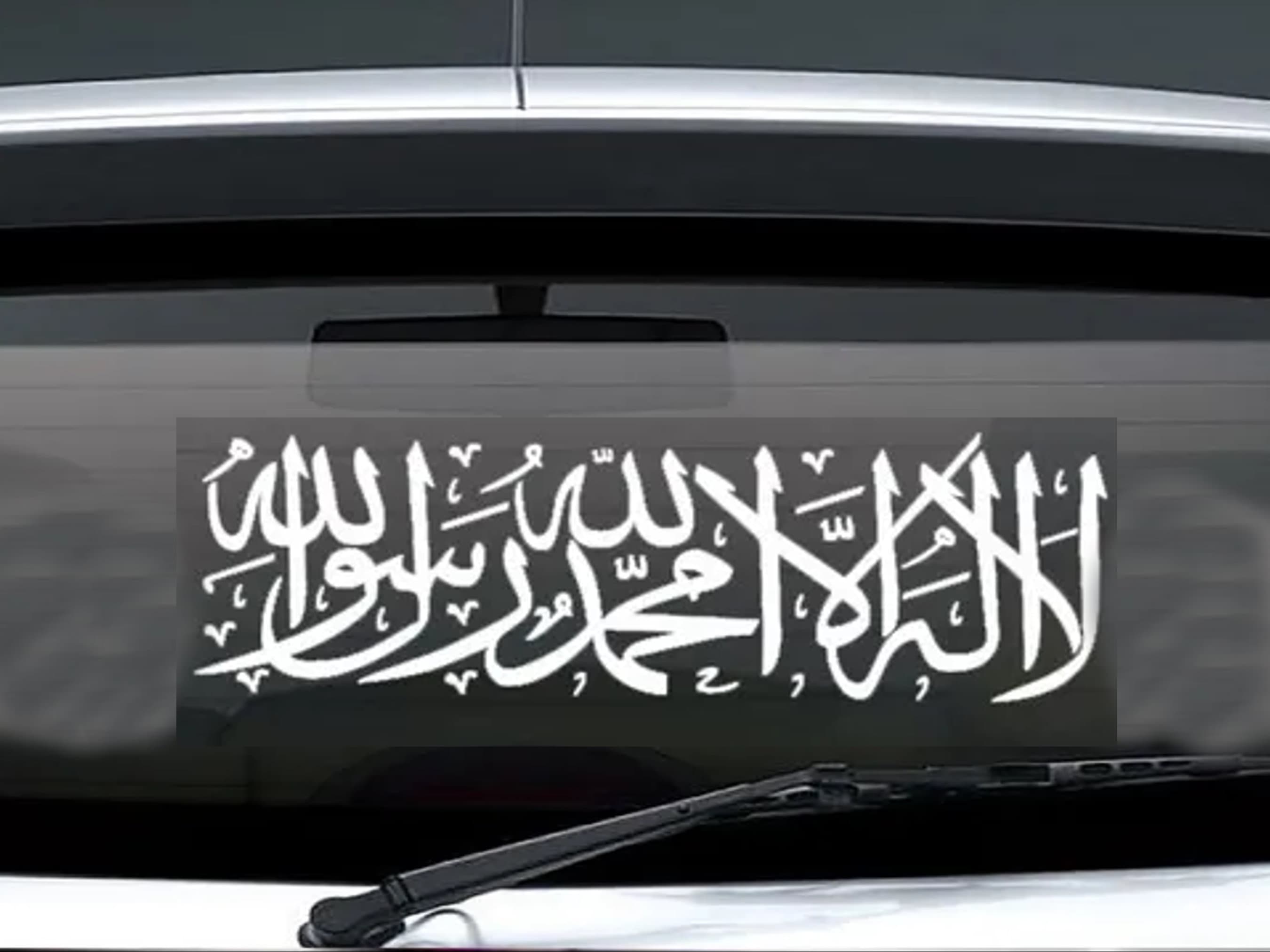 Islamic Car Pattern Reflective Islamic Calligraphy Vinyl Decal, Muslim Car/home Decor - Etsy