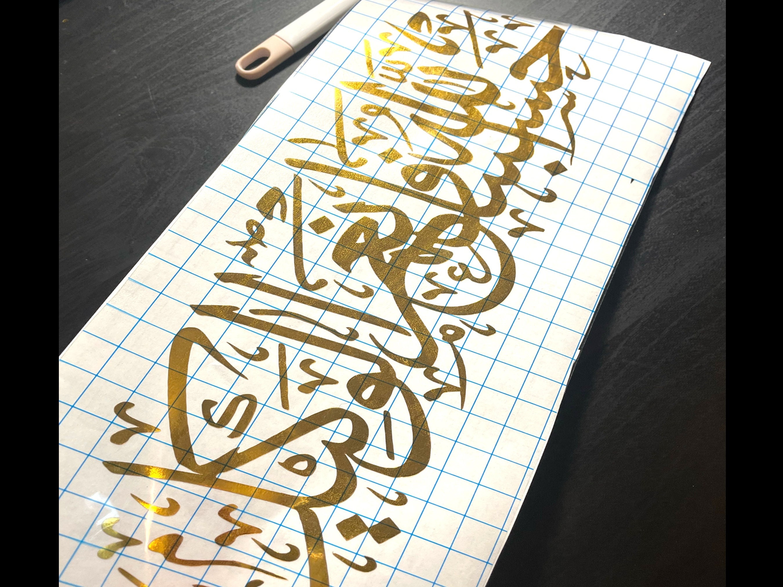Shahada Islamic Art Stencil, 6.5 x 6.5 inch (S) - Shahada Islamic Oath of Five Pillars of Islam Arabic Calligraphy Stencils for Painting Template