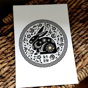 Stampa artistica del coniglio lunare dorato, formato A5, senza cornice. // Stampa di animali celesti. // Stampa dell'anno del coniglio. // Arte del capodanno cinese