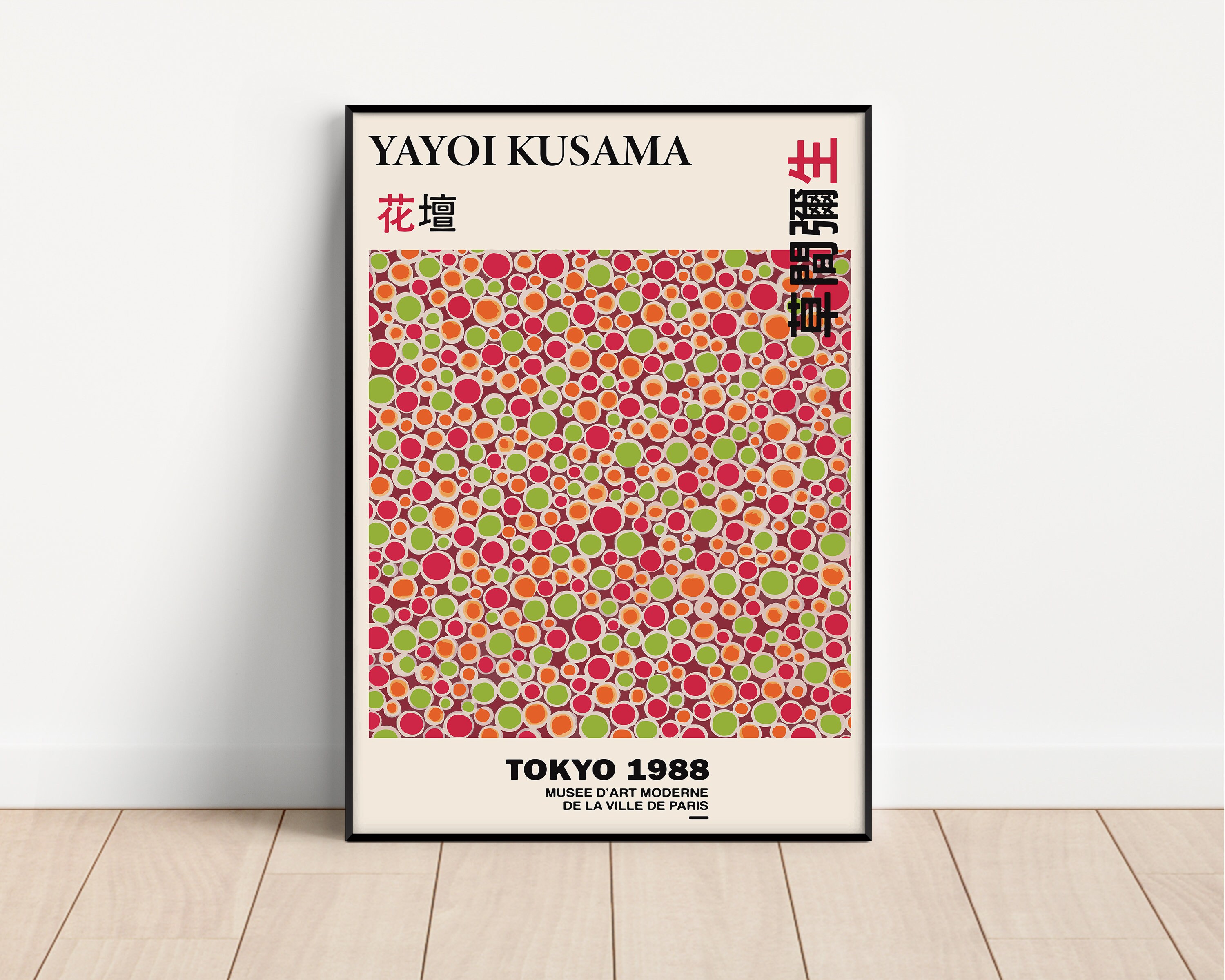Yayoi Kusama Poster Yayoi Kusama Print Exhibition Poster Etsy