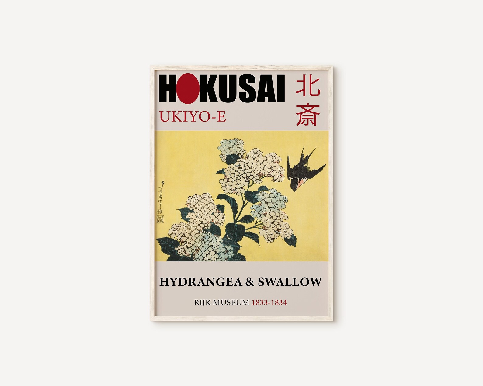 Hokusai Print Katsushika Hokusai Poster Japanese Poster Etsy