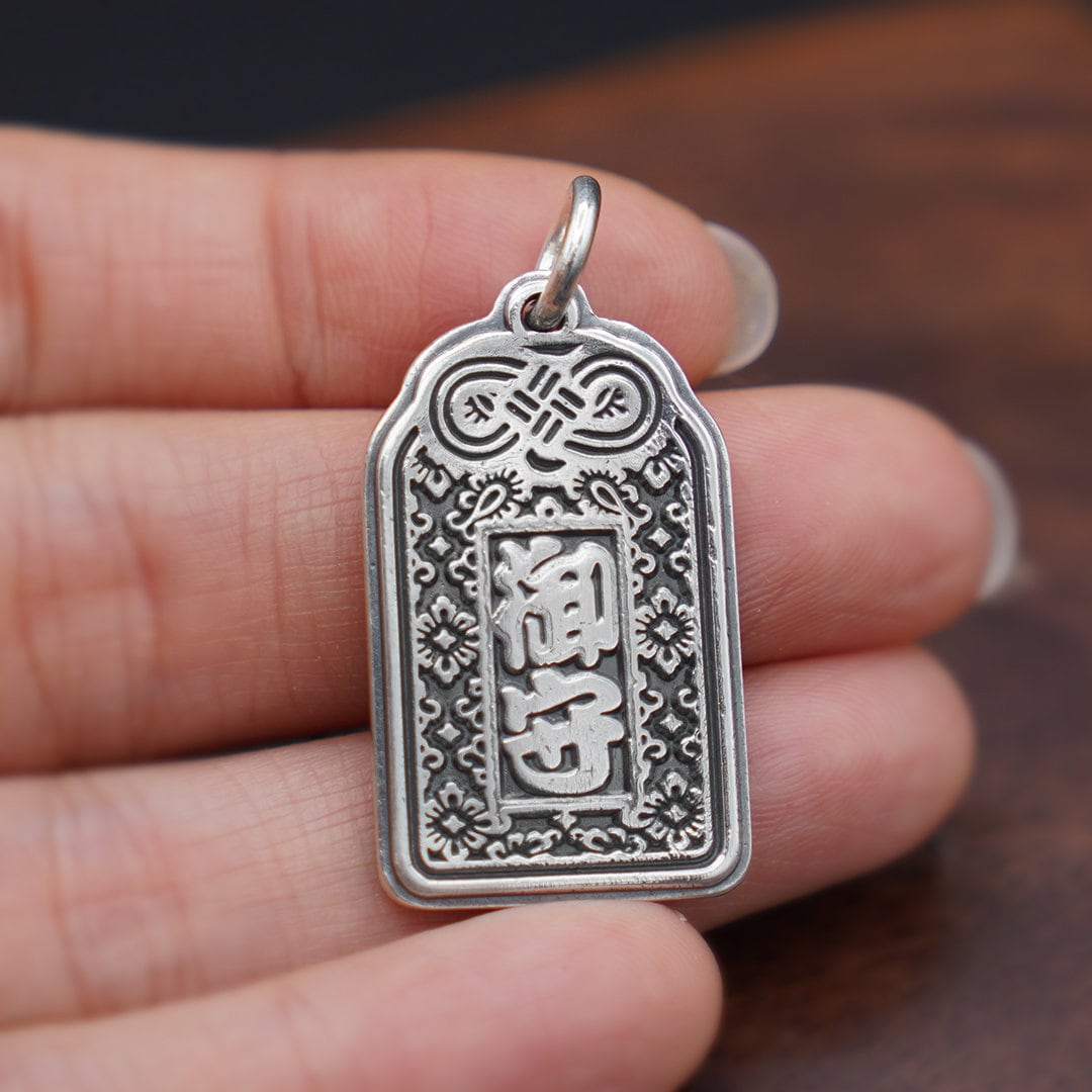 Silver Japanese Omamori Protection Pendant, Good Luck Amulet