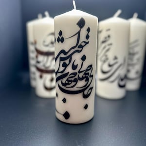 Persian  candle (Janio Jahani)