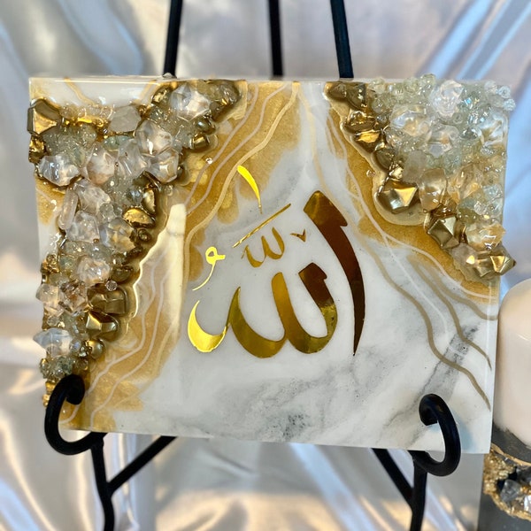 Gold Resin arabic art for islamic home decor. Resin Allah wall art,   abstract islamic art Ramadan gift