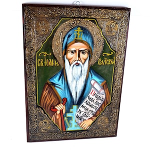 Saint Ivan Rilski (St. John of Rila) the Wonderworker -100% Unique Hand Painted Icon, Handmade-Christian, Orthodox, Religious, Byzantine Art