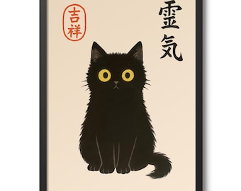 Black Cat by Matsumoto Hoji Print, Japanese Cat Poster, Sumi-e