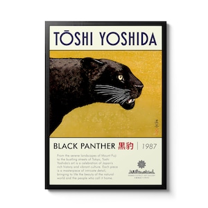 Black Panther - Toshi Yoshida Print, Vintage Japanese Woodblock, Ukiyo-E Exhibition Wall Art Print, Cute Gift Idea, Oriental Home Decor