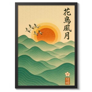 Sunrise Over Waves Anime Druck, Japanisches Poster, Wand Kunst Dekor