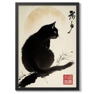 西田忠重：「イノセンス」（黒猫） - Etsy 日本
