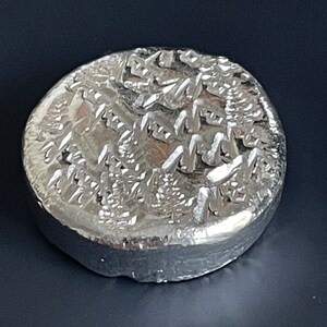 Abstract Silver Round with Mountains, Trees, and Star - .999 Fine Silver - 30 Grams