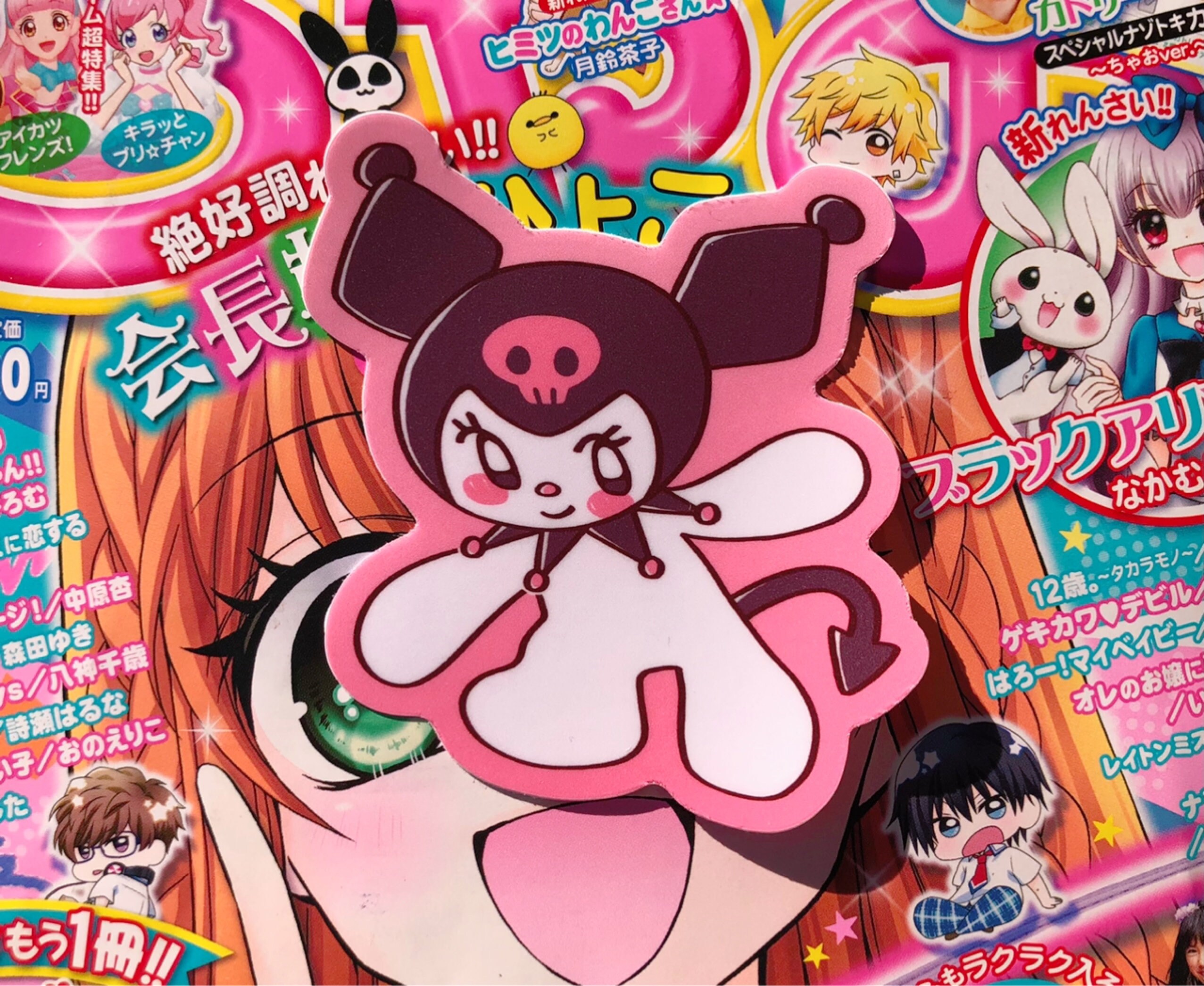 デビルちゃん Www Menaromsrl Ro