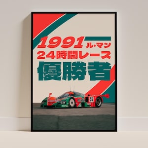 MAZDA 787B, 1991 Le Mans 24 Hours Winner, JDM Classic, Digital Print, Poster Racing Icons: Le Mans Prototypes Wall Art
