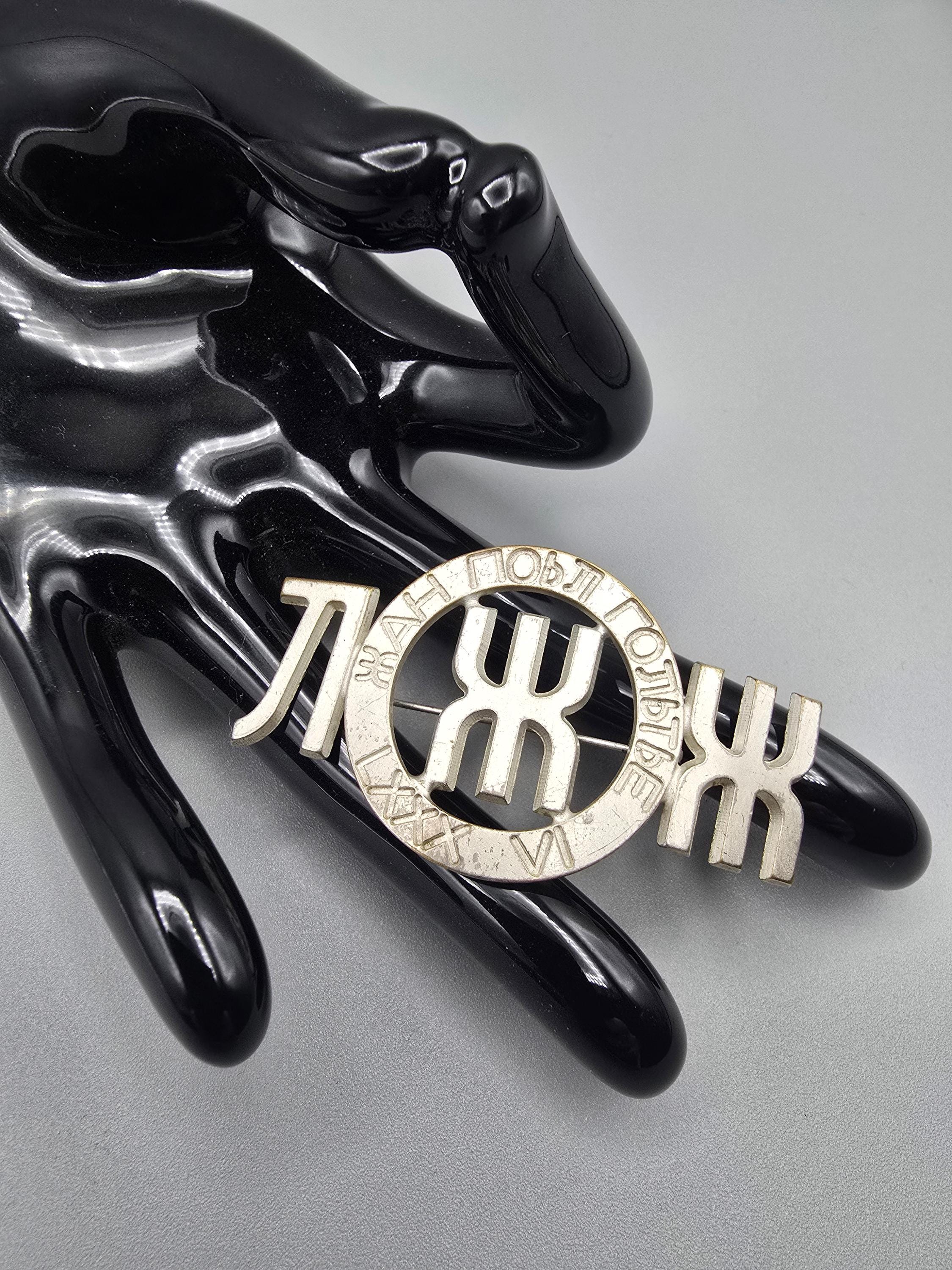 Buy Jean Paul Gaultier Brooch 1986 – Russia Collection, Vintage