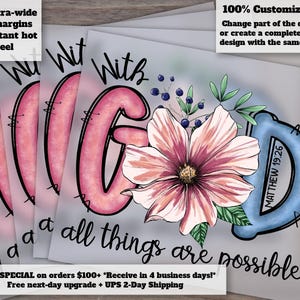 Christian Sunflower Design - With God All Things Are Possible, Ready to Press Heat Transfer, DTF Faith Motif