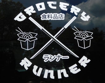 Grocery Runner V1 Windshield Rear Window Decal Car Sticker Banner JDM Vinyl Graphics Stance Kanji