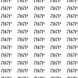 Digital Download YAHUAH Name in Hebrew Letters יהוה White Background and Clear PNG Background