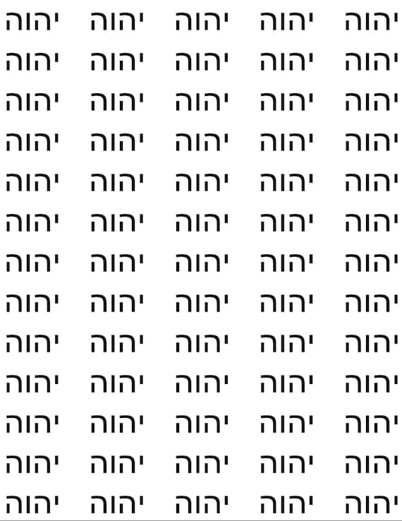 Yahuah Hebrew Font Hebrew And Greek Alphabet And Numerical Values