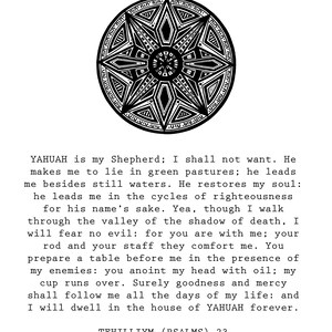 Digital Download | Psalms 23 from the Cepher Bible Version | Home Decor | Scriptures |  Motivational Quotes | Yahuah