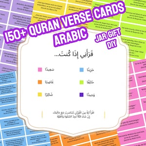 May include: A colorful printable set of 150+ Quran verse cards in Arabic. The cards are designed to be used as a jar gift DIY project. The image shows a variety of cards with different verses and colors, including pink, blue, yellow, orange, and purple. The text "Qara'ni idha kunta..." is written in Arabic at the top of the image.