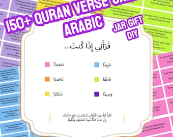 Qur'an Verses Jar Arabic Verses Download تنزيل القرآن هدايا القرآن زجاجة القرآن ت
