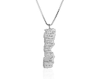 Silver Bar Necklace For Men, Men&#39;s Bar Necklace, Prayer Necklace, Kabbalah Necklace, Bar Mitzvah Gift, Jewish Jewelry, Priestly Blessing