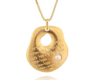 SUPPORT ISRAEL, Shema Israel Necklace, 24k Gold Plated Necklace, Jewish Pendant, Jewish Religious Jewelry, Prayer Jewelry, Jewish Gifts