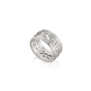 Puede incluir: Un anillo de plata con una superficie texturizada y letras hebreas grabadas alrededor de la banda.