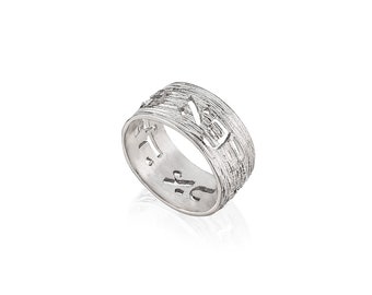 Sterling Silver Hebrew Prayer Ring, Unisex Judaica Healing Blessing, Gift for Mom
