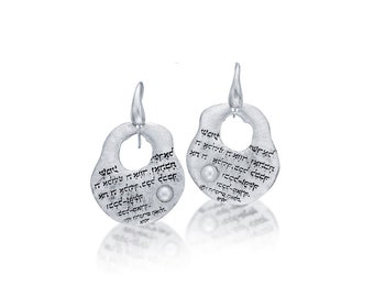 Hebrew Shema Israel Sterling Silver Earrings with Freshwater Pearl
