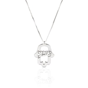 Sterling Silver Hamsa Pendant Necklace: Hebrew Abundance Amulet
