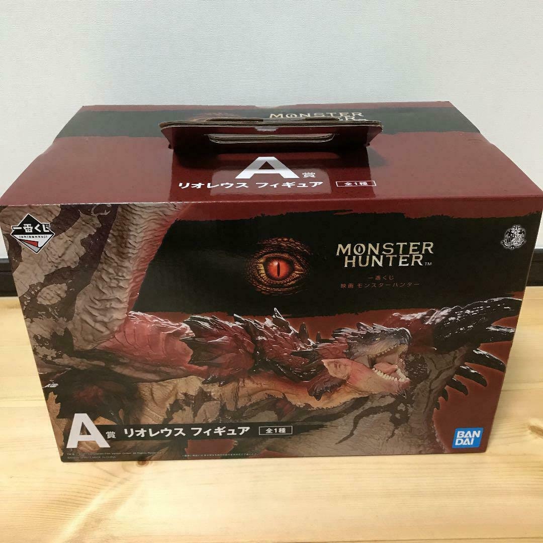 Buy Exclusive Ichiban Kuji Monster Hunter Rathalos Figure With Online in India Etsy