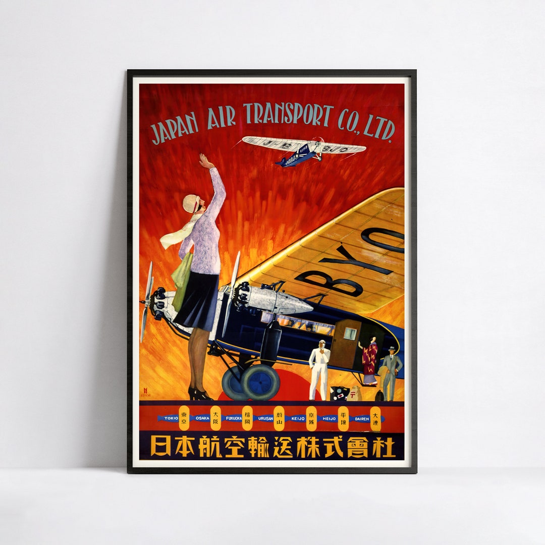 アール・デコ　vintage poster アール・デコのポスター 1995 – smokebooks shop