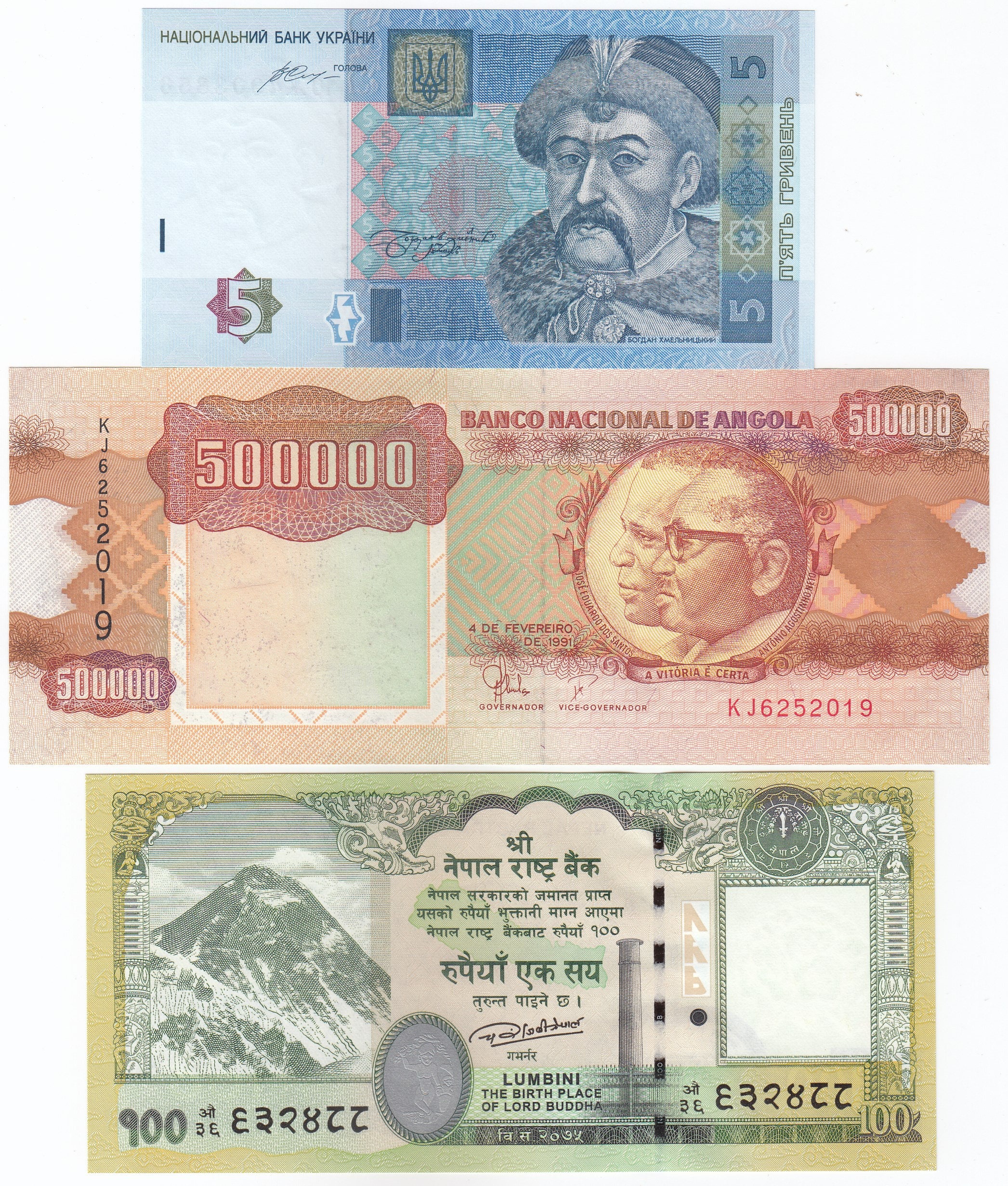20 Million De Roupies En Euros Nepal Banknote - Etsy