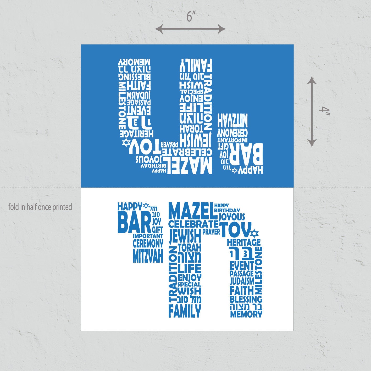 Bar Mitzvah Card | Printable Greeting Card | Jewish Birthday ...