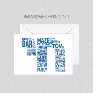 Tarjeta Bar Mitzvah / Tarjeta de felicitación imprimible / Tarjeta de celebración de cumpleaños judía / Tarjeta Mazel Tov doblada