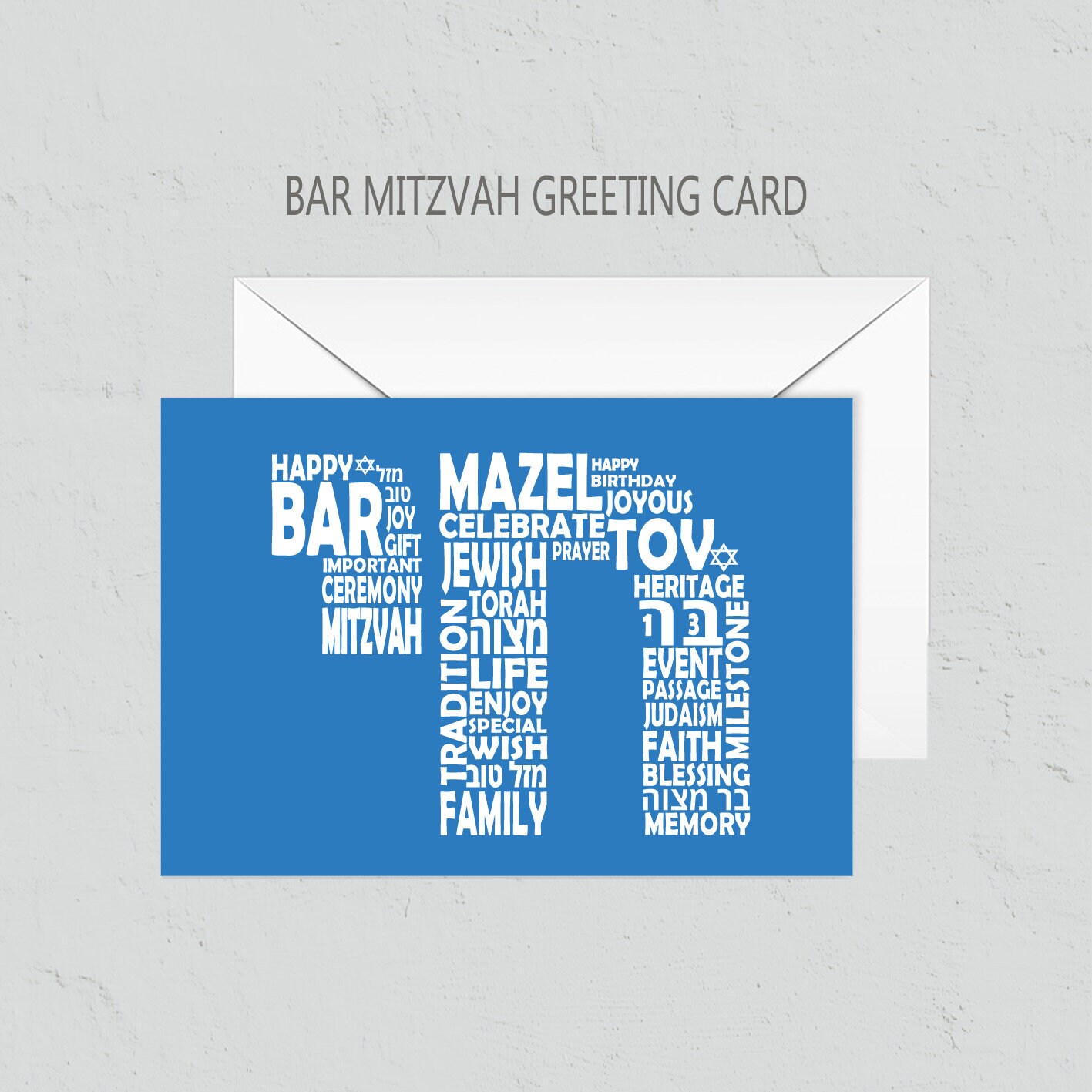Bar Mitzvah Card | Printable Greeting Card | Jewish Birthday ...
