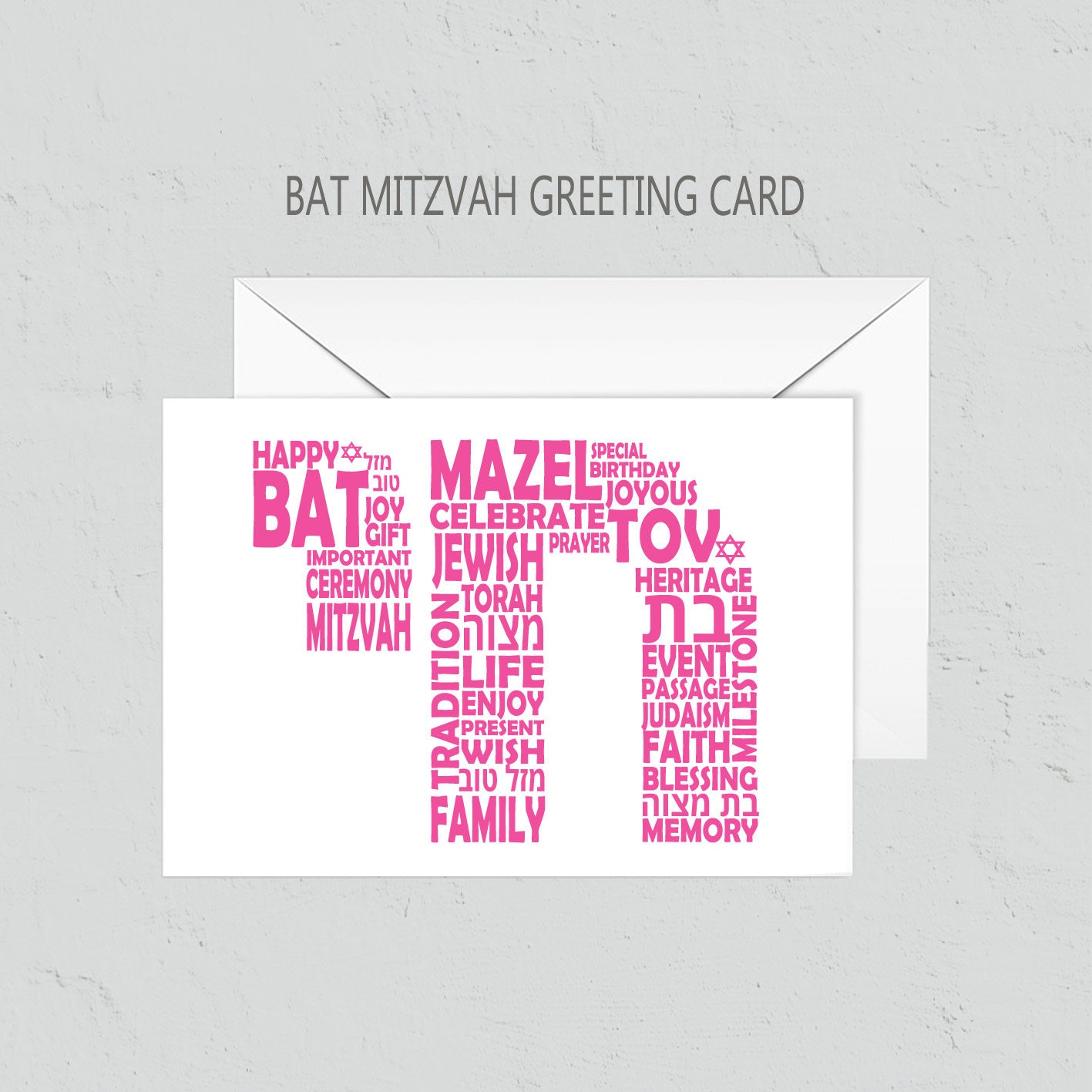 Bat Mitzvah Card | Printable Greeting Card | Jewish Birthday ...