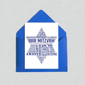 Tarjeta Bar Mitzvah / Tarjeta Mazel Tov / Tarjeta de felicitación imprimible / Tarjeta de celebración de cumpleaños judía /