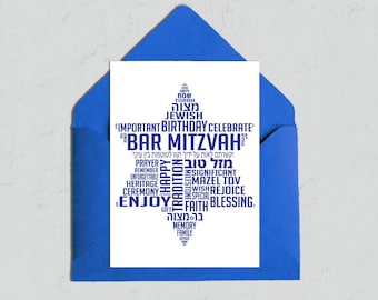 Carte Bar Mitzvah | Carte Mazel Tov | Carte de vœux imprimable | Carte de célébration d’anniversaire juif |