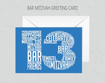 printable bar mitzvah card etsy printable bar mitzvah card