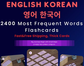 English - Korean 2400 Most Common Words Flashcards