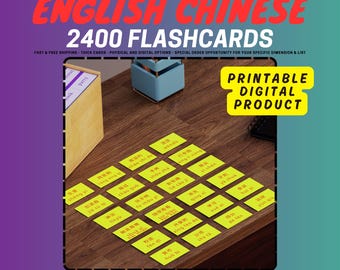 English - Chinese Printable 2400 Most Common Words Flashcards / Digital Download