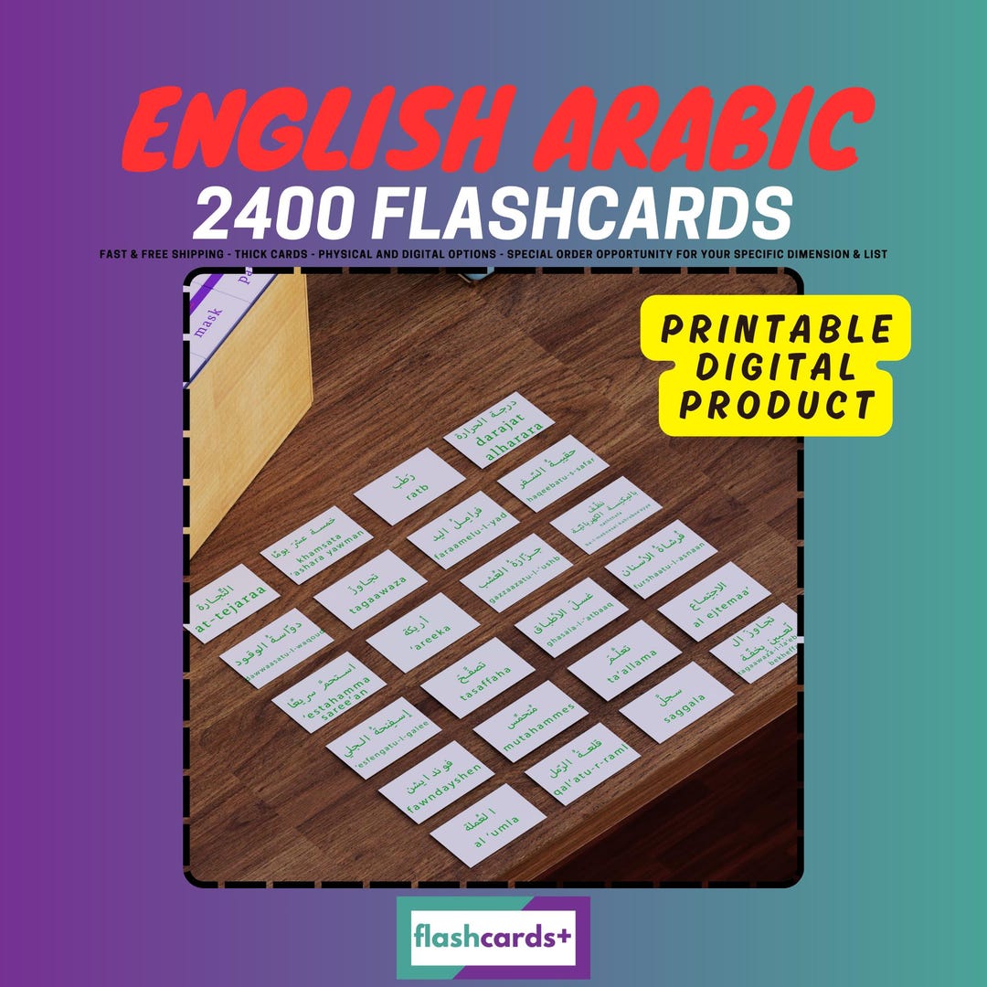 English - Arabic Printable 2400 Most Common Words Flashcards / Digital ...