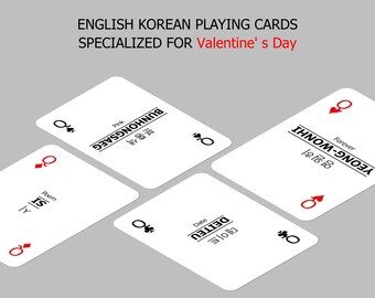 Korean Language Learning Game | Bilingual Poker Cards | Cute Korean Valentine Gift | Printable Flashcards for Couples | Hangul&Romanization