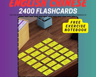 English - Chinese 2400 Most Common Words Flashcards